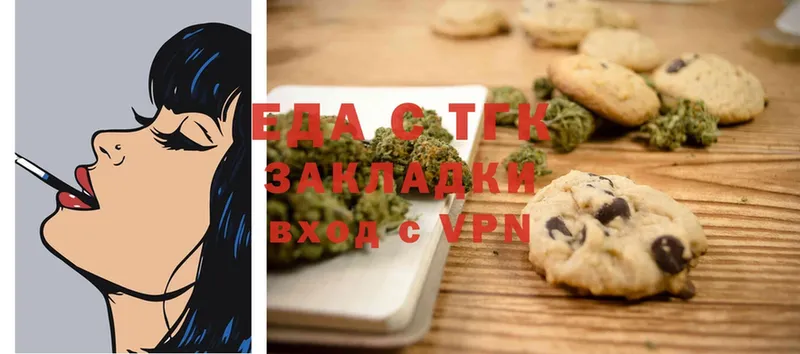 сколько стоит  Данков  Canna-Cookies марихуана 