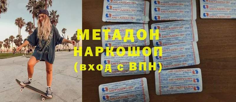 мега   Данков  МЕТАДОН мёд 